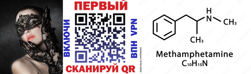 купить наркотик  Костомукша  АМФЕТАМИН VHQ 