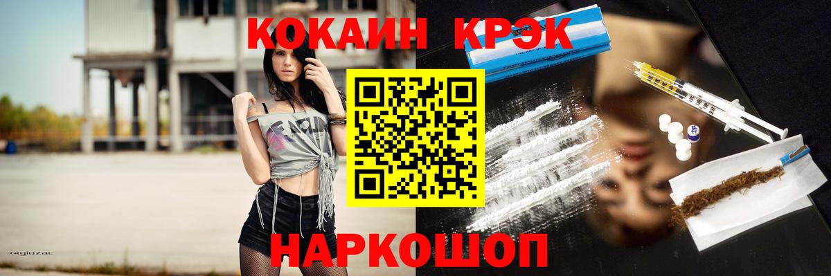 ГАШИШ  Костомукша  COCAIN  Где купить наркотики?  Меф кристаллы  Вход с VPN  Метадон  Бошки Шишки  АМФ кристаллы 