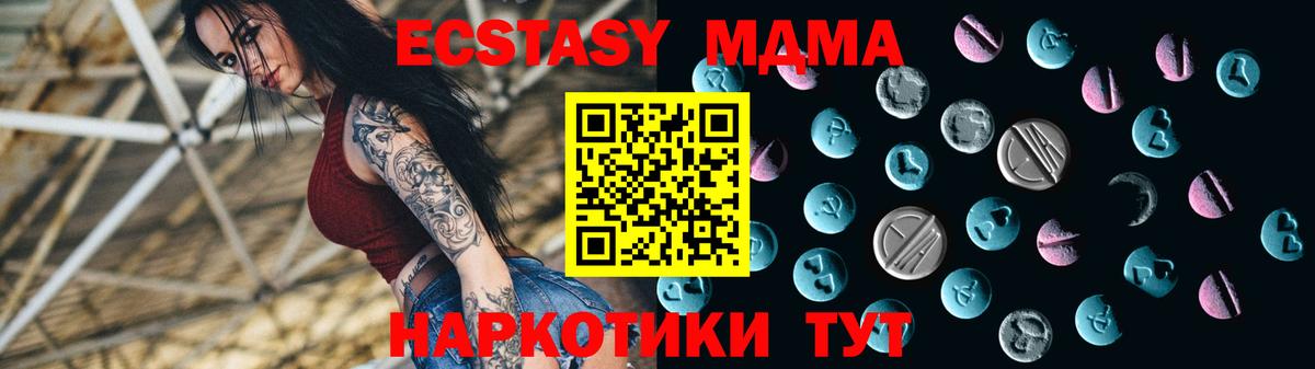 ЭКСТАЗИ XTC Костомукша