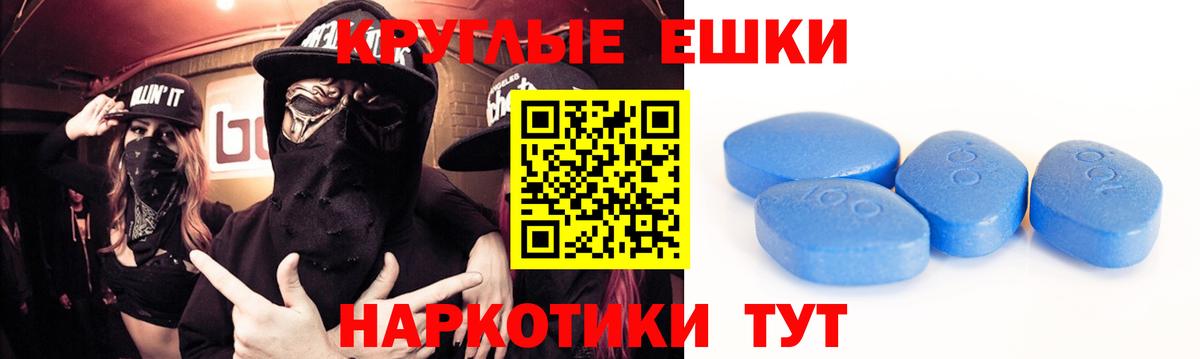 Костомукша  ЭКСТАЗИ MDMA  Ecstasy 280 MDMA  Вход с VPN 
