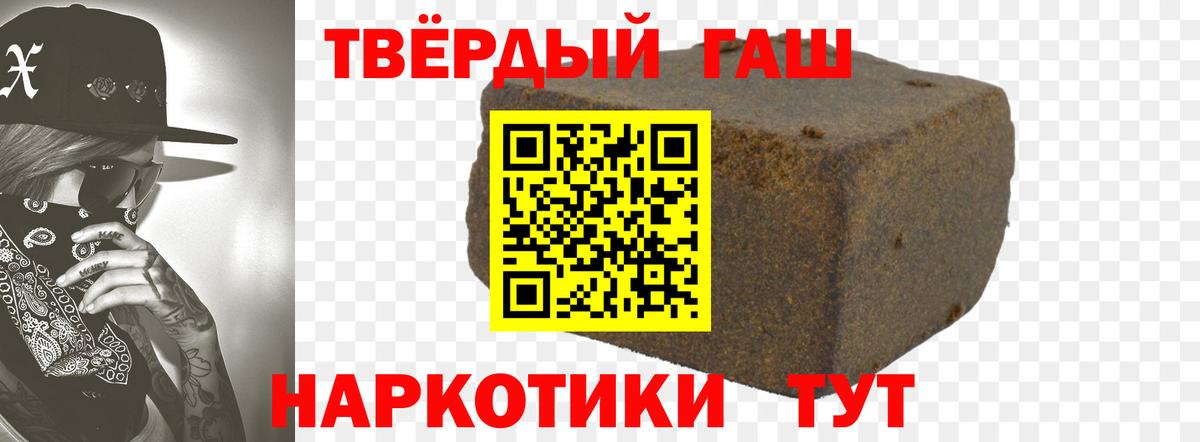 Гашиш гашик Костомукша