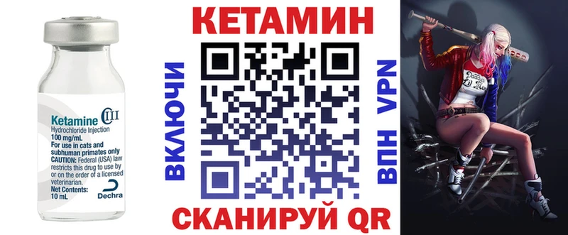 КЕТАМИН ketamine  Костомукша 