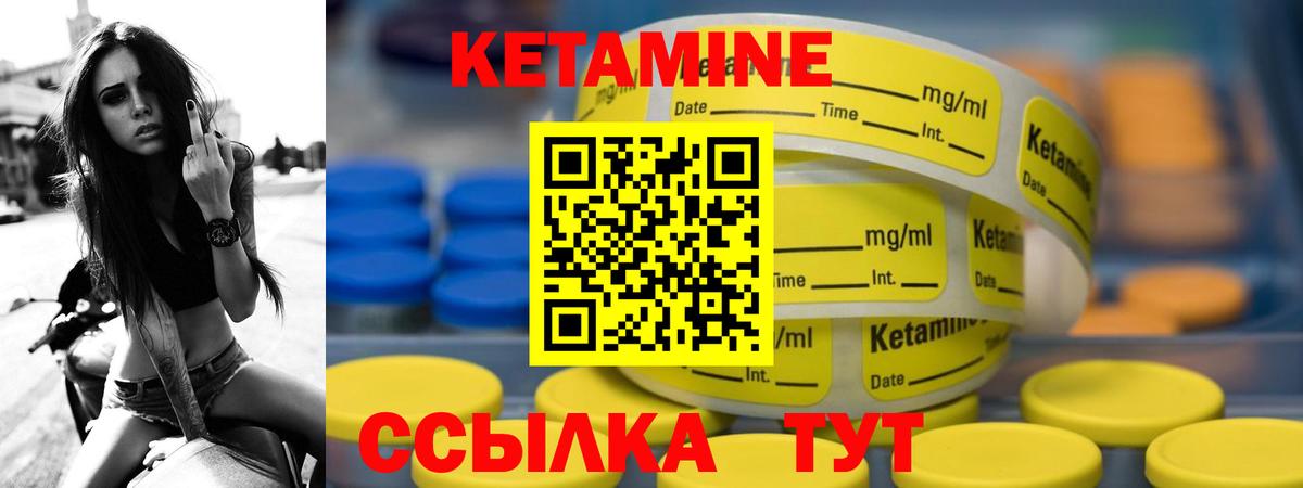 КЕТАМИН ketamine  Вход с VPN  КЕТАМИН VHQ  Костомукша 