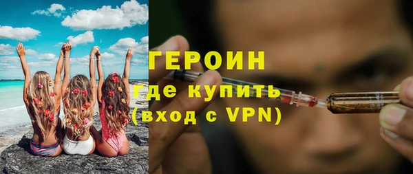 первитин Кинешма