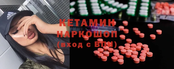 мяу мяу кристалл Корсаков