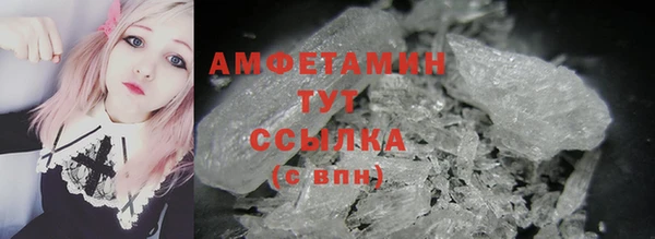первитин Кинешма