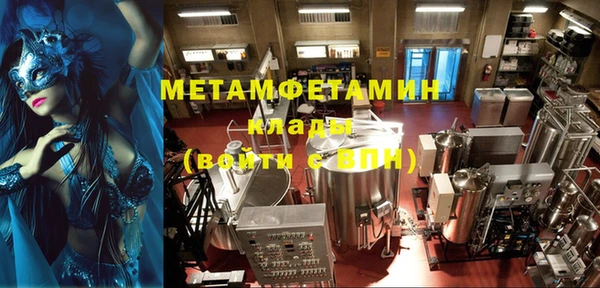 молекула духа Коряжма