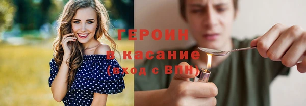 кристаллы Козельск