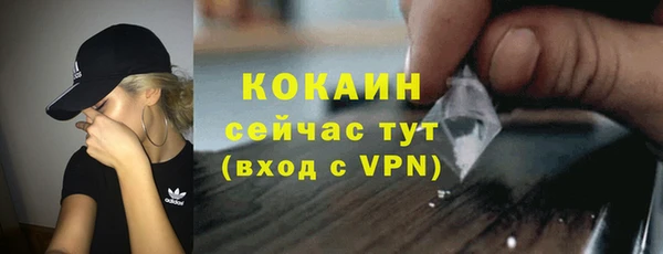 первитин Кинешма