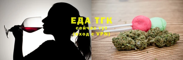 ГАЛЛЮЦИНОГЕННЫЕ ГРИБЫ Киреевск