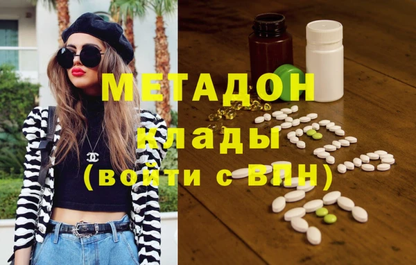 первитин Кинешма