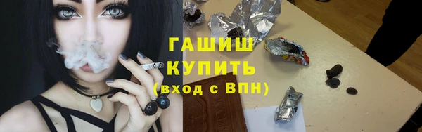 гидра Карталы