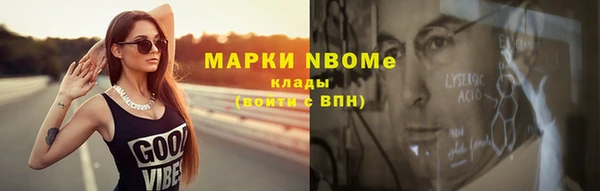 ГАЛЛЮЦИНОГЕННЫЕ ГРИБЫ Киреевск