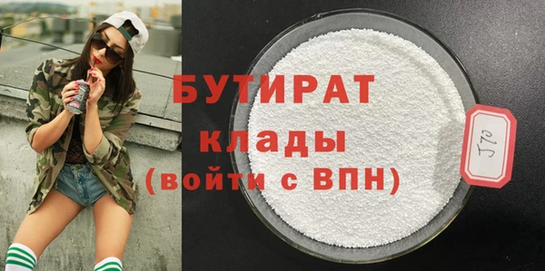 молекула духа Коряжма