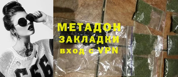 кристаллы Козельск