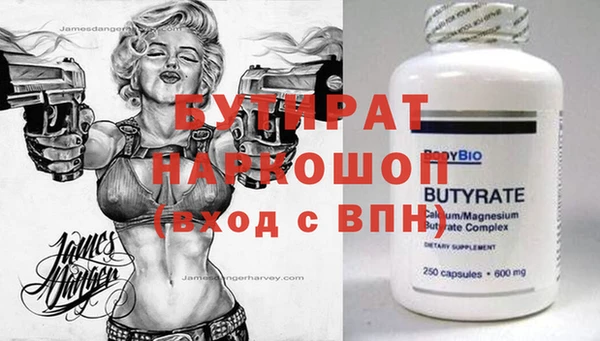 первитин Кинешма