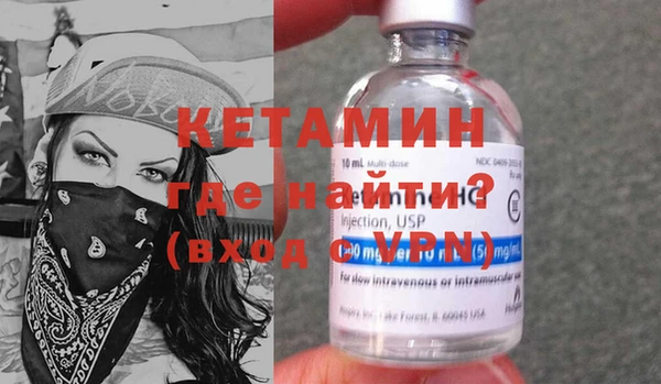 кристаллы Козельск