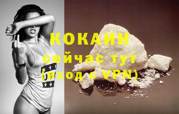 а пвп мука Кодинск