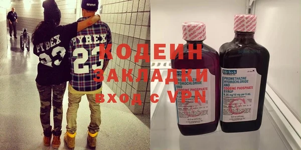 кристаллы Козельск