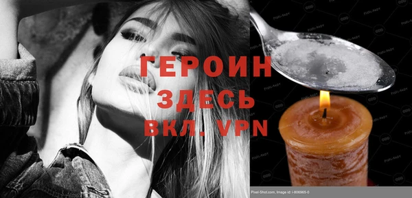 кристаллы Козельск
