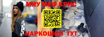 индика Лесосибирск