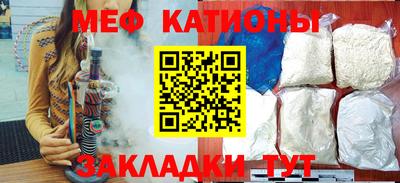 эйфоретик Кимры