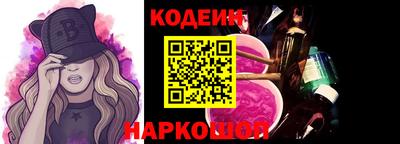 эйфоретик Кимры