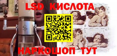 каннабис Кинель