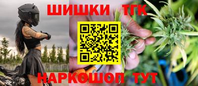 каннабис Кинель