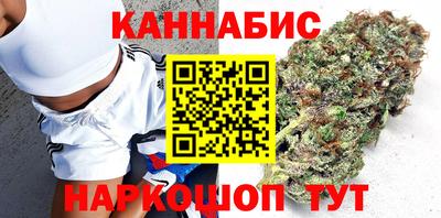 каннабис Кинель