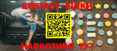 эйфоретик Кимры