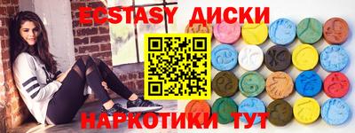 героин Кингисепп