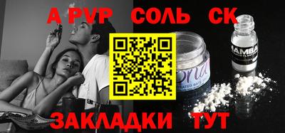 героин Кингисепп