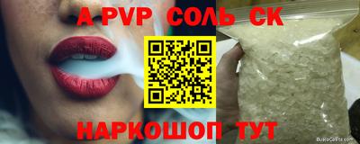 каннабис Кинель