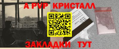 эйфоретик Кимры
