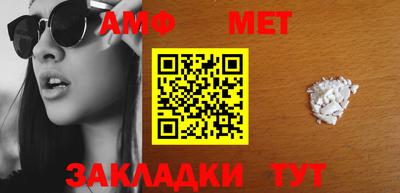 эйфоретик Ливны