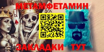 эйфоретик Кимры