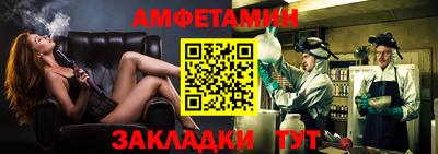 эйфоретик Кимры