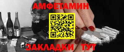 эйфоретик Кимры