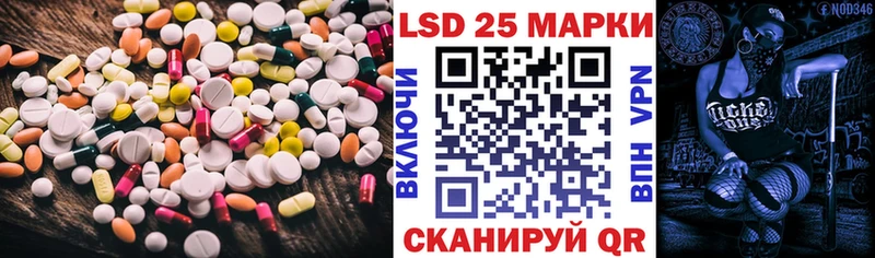 гидра как войти  цены наркотик  Костомукша  Лсд 25 экстази ecstasy 