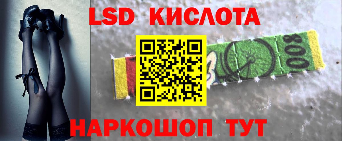 ЛСД экстази кислота Костомукша