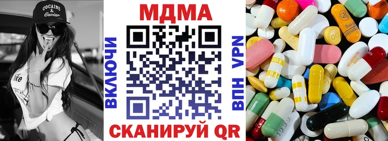 МДМА кристаллы  дарк нет как зайти  Костомукша 