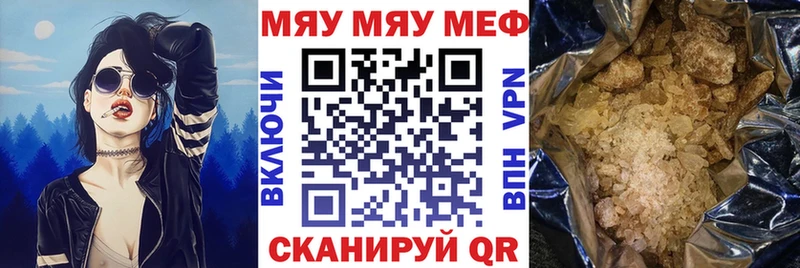 Меф mephedrone  купить   Костомукша 