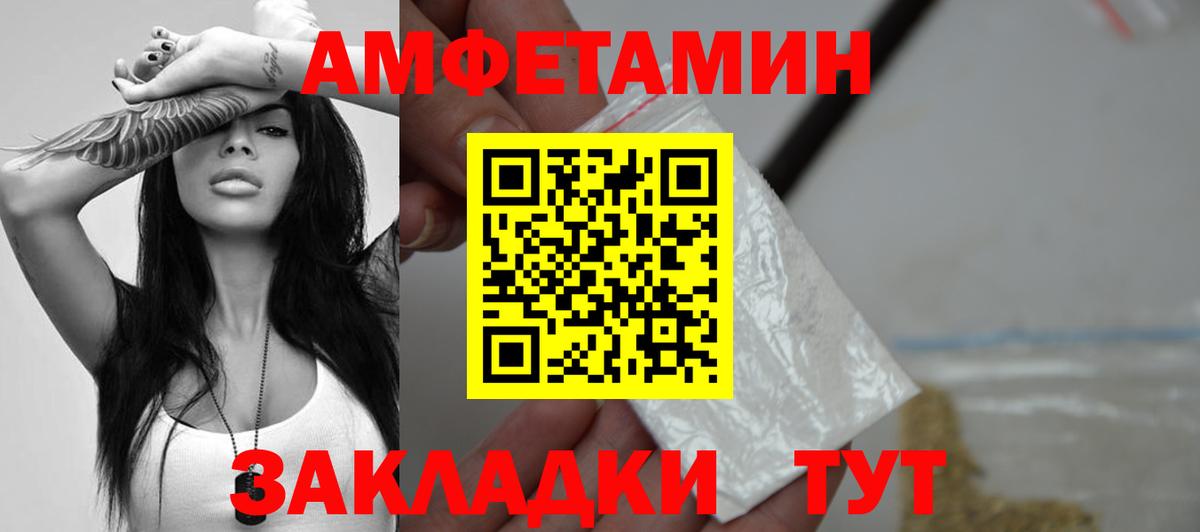 МЕТАМФЕТАМИН Methamphetamine  Вход с VPN  Костомукша 