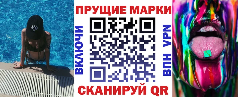 продажа наркотиков  Костомукша  Марки NBOMe 1,5мг 