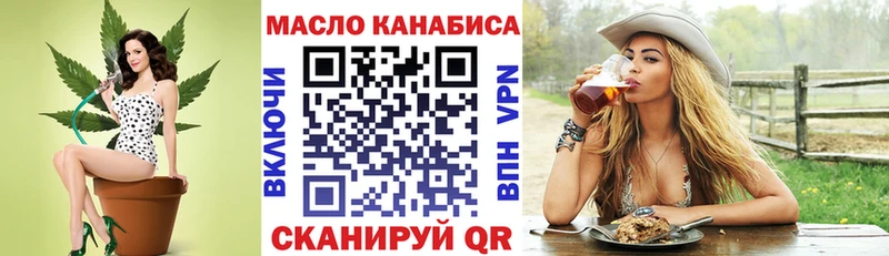 ТГК концентрат  MEGA зеркало  Костомукша 