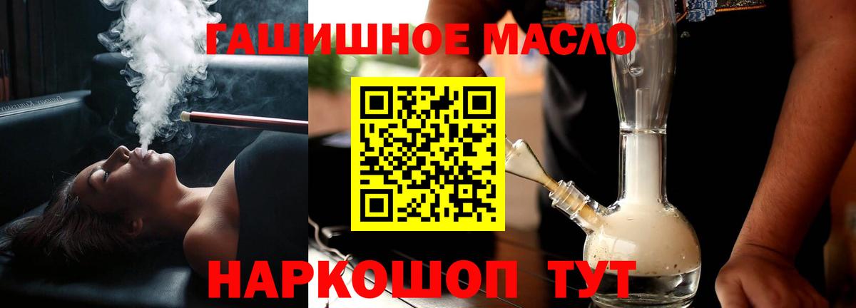 Дистиллят ТГК вейп  Вход с VPN  Дистиллят ТГК жижа  Костомукша 