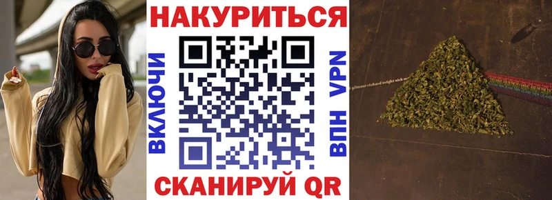 Бошки марихуана AK-47 даркнет сайт Костомукша