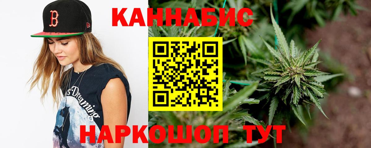Костомукша  Каннабис планчик  Шишки марихуана OG Kush  Бошки Шишки сатива  Вход с VPN  Конопля тримм 